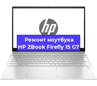 Замена usb разъема на ноутбуке HP ZBook Firefly 15 G7 в Волгограде